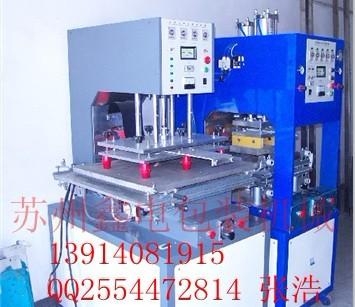 供應(yīng)河北自動皮革壓花機