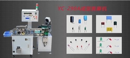 供應(yīng)安規(guī)電容全自動(dòng)成型切腳機(jī) 滌綸電容切腳機(jī)