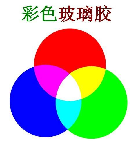 供應廣東彩色玻璃膠，廣東彩色玻璃膠廠家，廣東彩色玻璃膠直銷。