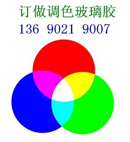 供應廣東彩色玻璃膠，廣東彩色玻璃膠廠家，廣東彩色玻璃膠直銷。