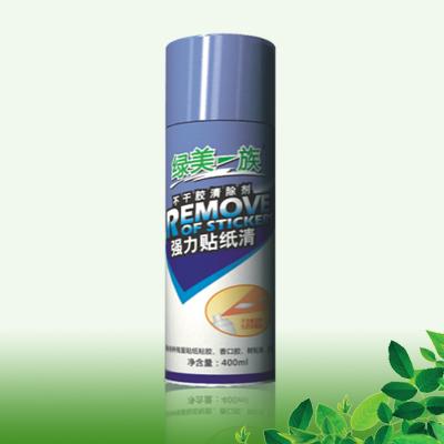 佛山百麗珠圖片