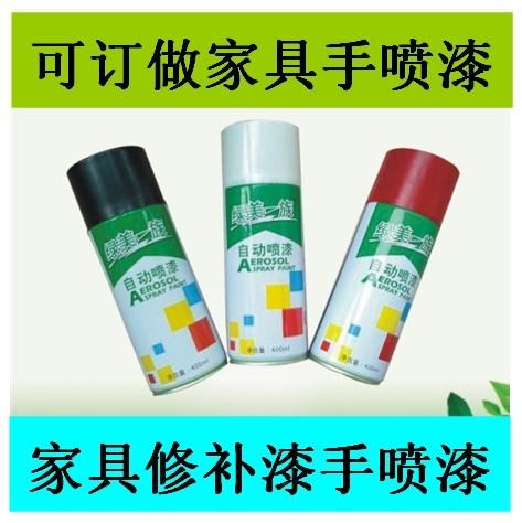 廣東專業(yè)廠家定做手噴漆