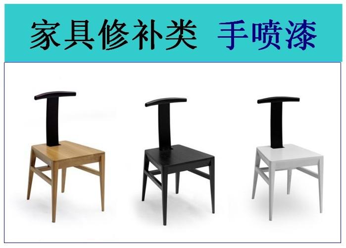 廣東專業(yè)廠家定做手噴漆