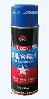 供應(yīng)大田牌脫模劑