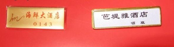 供應最漂亮的金屬錢包五金飾品