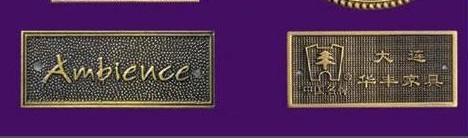 供應(yīng)上海金屬標(biāo)牌制作/五金標(biāo)牌廠