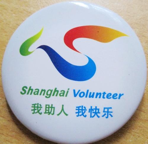 供應(yīng)抗震救災(zāi)紀(jì)念章制作/四川地震紀(jì)念會(huì)徽制作