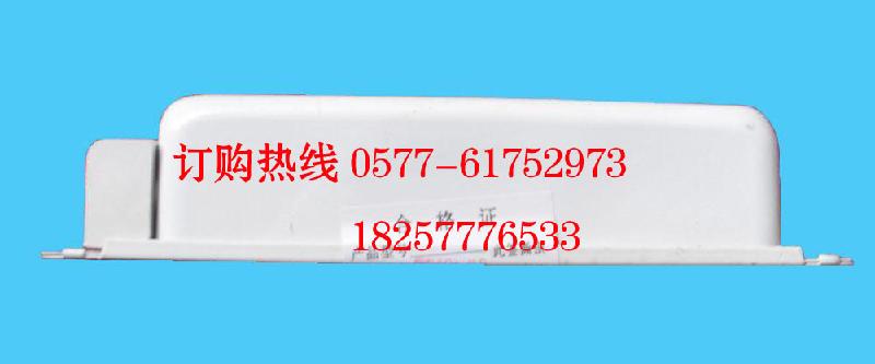供應(yīng)YK40-1DFL型*防爆電子鎮(zhèn)流器，防爆熒光燈電子鎮(zhèn)流器