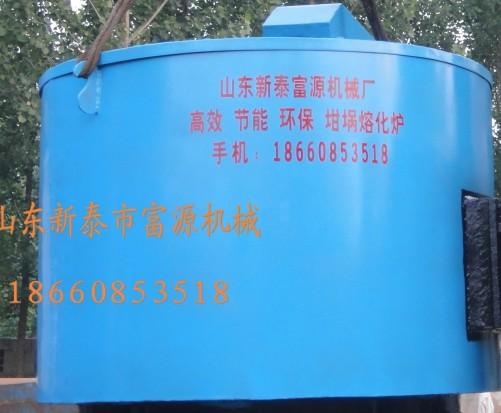 小型坩堝爐-富源專業(yè)制造圖片