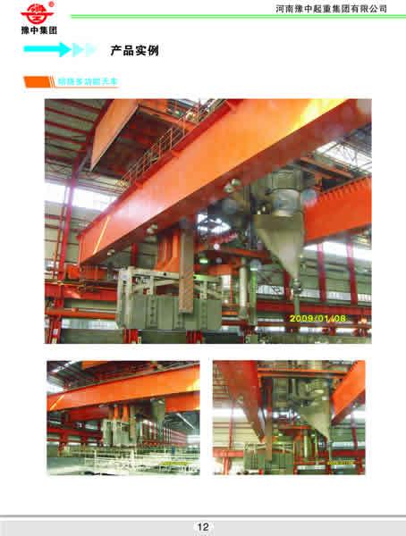 供應(yīng)單梁橋式起重機