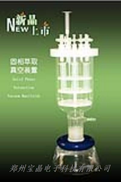 固相萃取儀圖片/固相萃取儀樣板圖 (4)