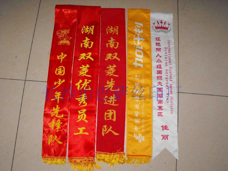 湖南長(zhǎng)沙圖片/湖南長(zhǎng)沙樣板圖 (3)