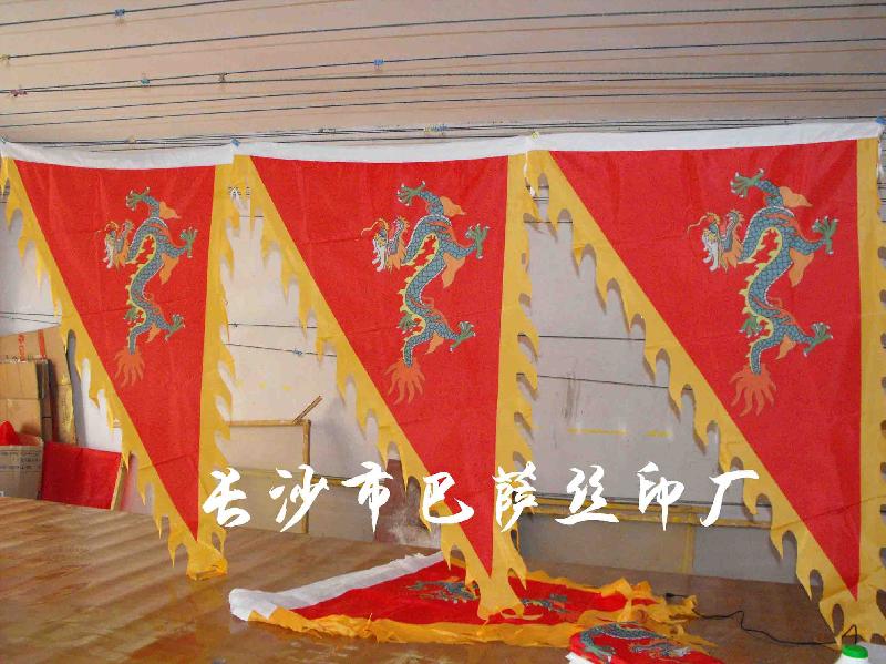 湖南旗幟價(jià)格多少