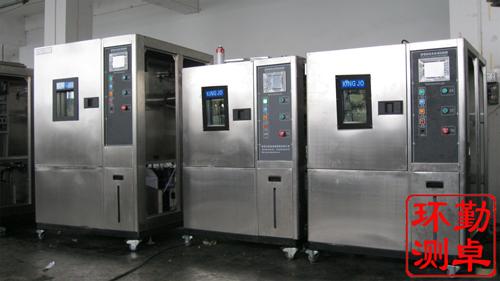 食品耐高溫低溫檢測試驗機，高低溫試驗箱 高溫箱 高低溫箱