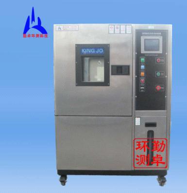 UK類恒溫恒濕試驗箱特點？如何選購？