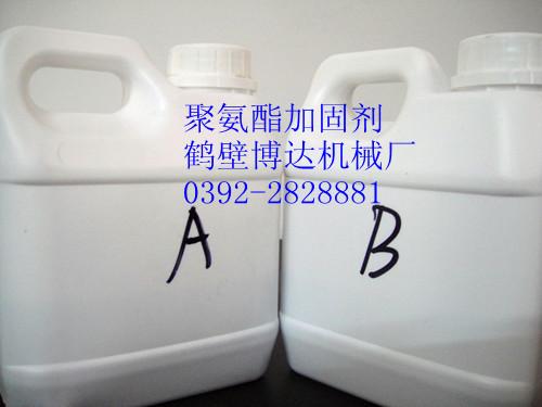 矿用聚氨酯加固堵水材料供应聚氨酯加固堵水材料的主要性能特点及应用范围