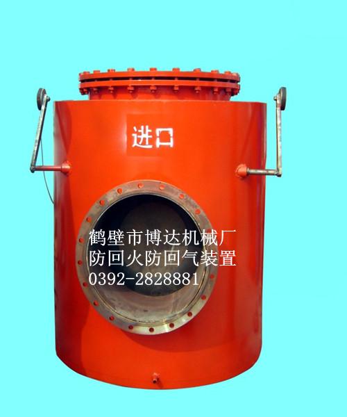 現(xiàn)貨供應(yīng)GFQ型防回氣防爆裝置圖片