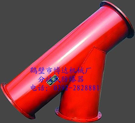 礦用快速排渣器供應廠家，瓦斯抽放管路快速排渣器煤礦排渣*產(chǎn)品