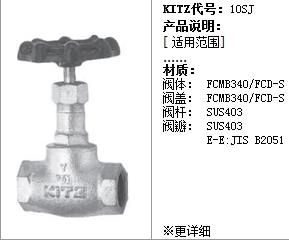 供應(yīng)日本KITZ銅絲口過濾器、KITZ過濾器、日本過濾器、螺紋過濾器