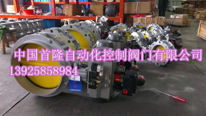 供應(yīng)水泥*氣動(dòng)蝶閥、粉體氣動(dòng)蝶閥、適用水泥粉氣動(dòng)閥
