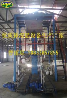 供應(yīng)全自動(dòng)配方肥設(shè)備