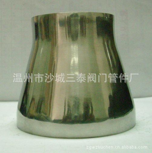 供應(yīng)衛(wèi)生級焊接大小頭不銹鋼大小頭