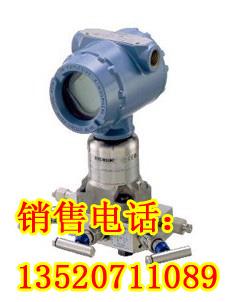 羅斯蒙特3051C差壓表壓絕壓變送器圖片