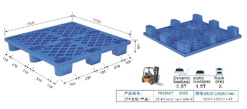 联生塑料25单面九角卡板图片