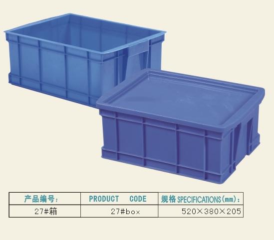 供应联生塑料27#箱  周转箱 运输箱