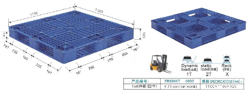 联生塑料田字19卡板图片