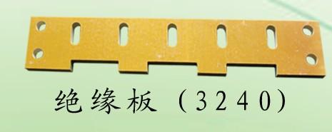北京絕緣板圖片