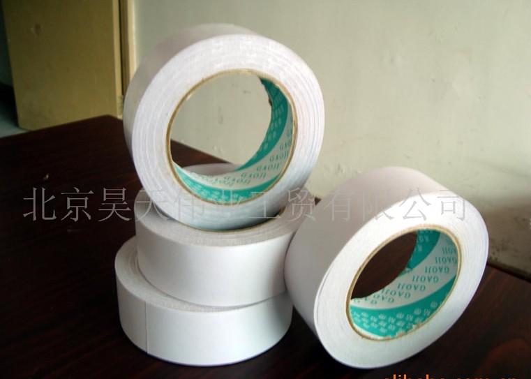 供應河北保定雄縣膠帶廠