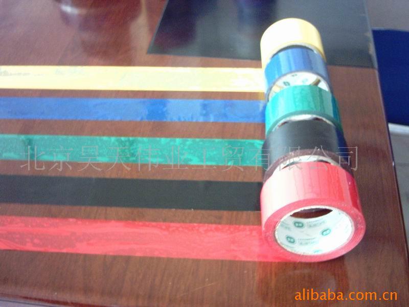 供應(yīng)保定封箱膠帶廠