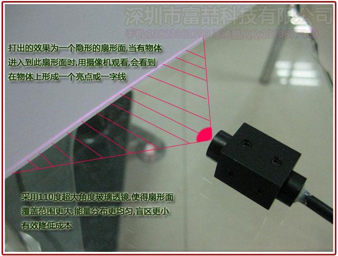 供应触摸屏红外线/红外激光模组 激光模块图片