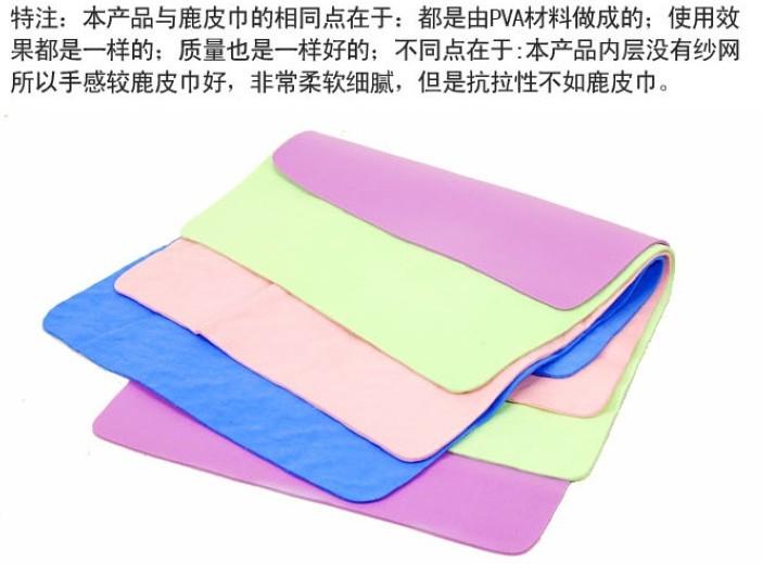 吸水毛巾擦車巾圖片/吸水毛巾擦車巾樣板圖 (4)