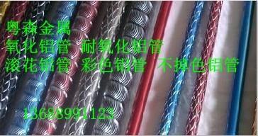 彩色鋁管圖片/彩色鋁管樣板圖 (2)