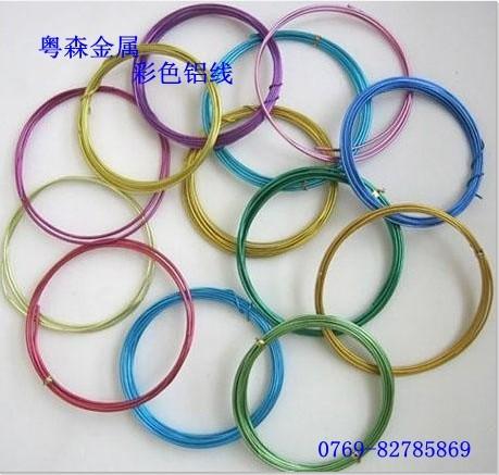 供應工藝品用5005彩色鋁線  漆包鋁線 7005鋁線供應商