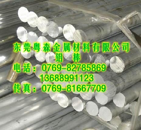 供應(yīng)2024六角鋁棒