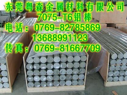 供應(yīng)2024六角鋁棒