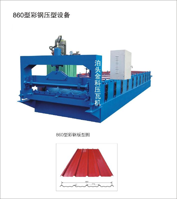 全自动860型压瓦机建材生产设备图片