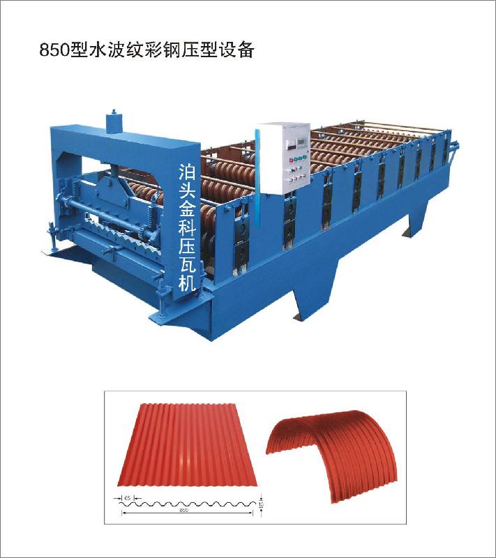 全自动850型圆弧压瓦机图片