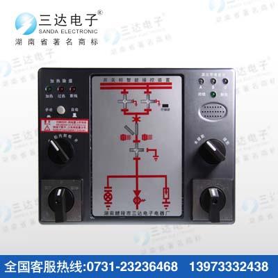 SP-8000開(kāi)關(guān)柜智能操控裝置圖片