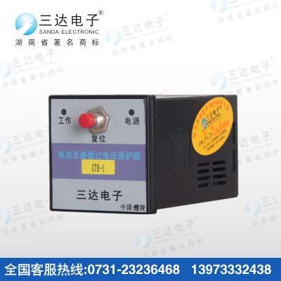 CTBZ-6Q 過電壓保護器 *產(chǎn)品 0731-23236468