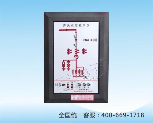 YT8000開(kāi)關(guān)狀態(tài)綜合指示儀 YT8000三達(dá)優(yōu)惠銷售