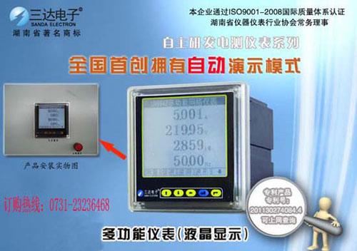 供應PD194Z-2SY 說明書 0731-23236468