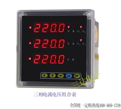 BR15A-T數(shù)顯電測儀表三達(dá)*0731-23209366