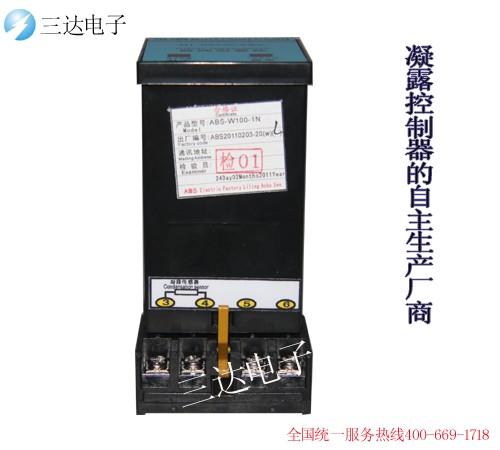 供應(yīng)NYD-N凝露溫濕度控制器 NYD-N監(jiān)控器三達(dá)出售 NYD-N