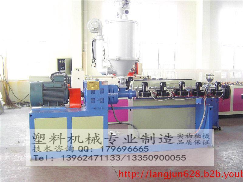 張家港錐形雙螺桿擠出機圖片