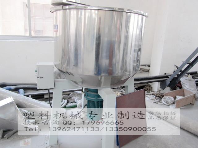 張家港混色機批發(fā)商圖片