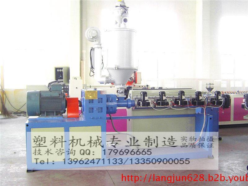 供應(yīng)張家港錐形雙螺桿擠出機(jī)